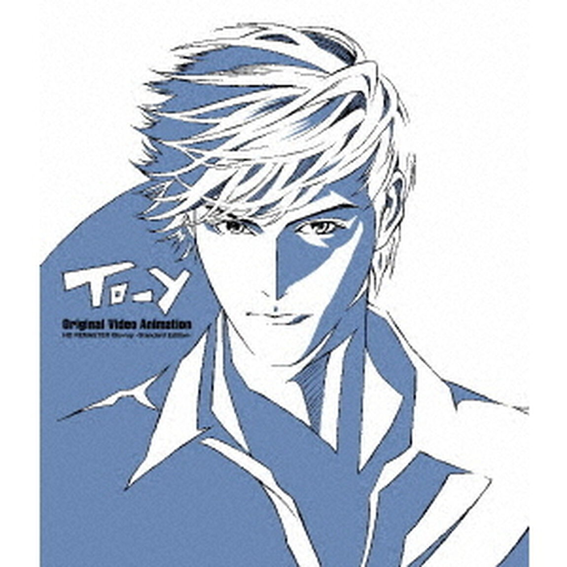 To－y　Original　Video　Animation　HD　REMASTER　Blu－ray　－　Standard　Edition　－（Ｂｌｕ－ｒａｙ　Ｄｉｓｃ）