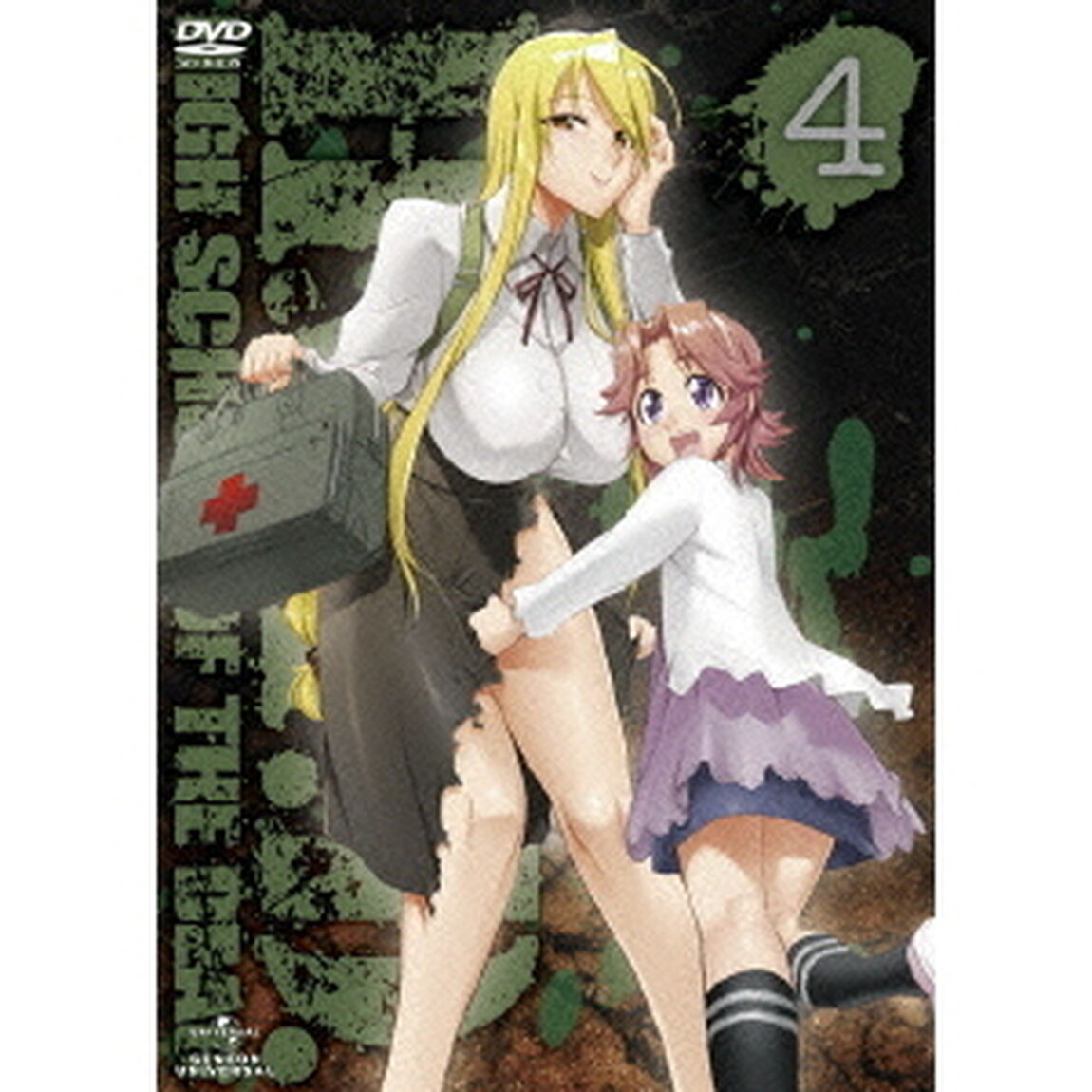 学園黙示録　HIGHSCHOOL　OF　THE　DEAD　4（ＤＶＤ）