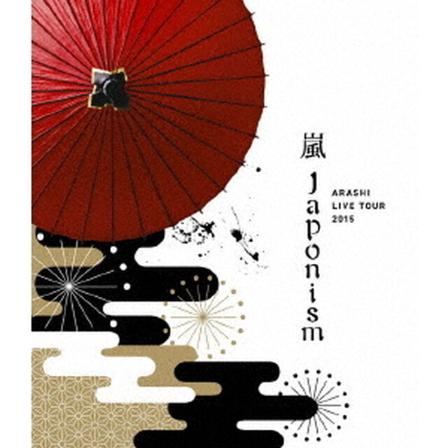 嵐／ARASHI LIVE TOUR 2015 Japonism（Ｂｌｕ－ｒａｙ Ｄｉｓｃ）（Ｂｌｕ－ｒａｙ　Ｄｉｓｃ）