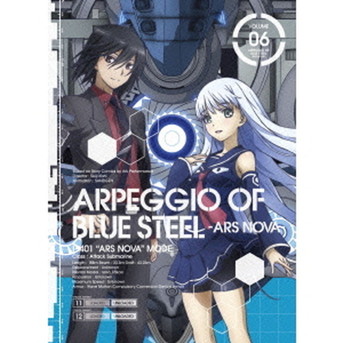 蒼き鋼のアルペジオ　－ARS　NOVA－　VOLUME．06（Ｂｌｕ－ｒａｙ　Ｄｉｓｃ）