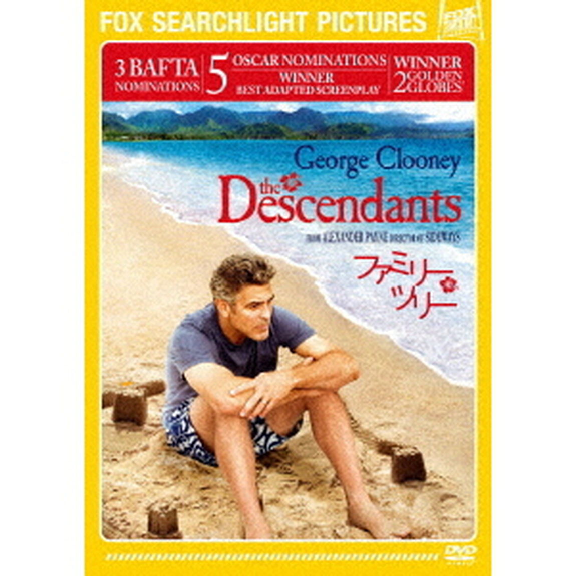 ファミリー・ツリー（ＤＶＤ）