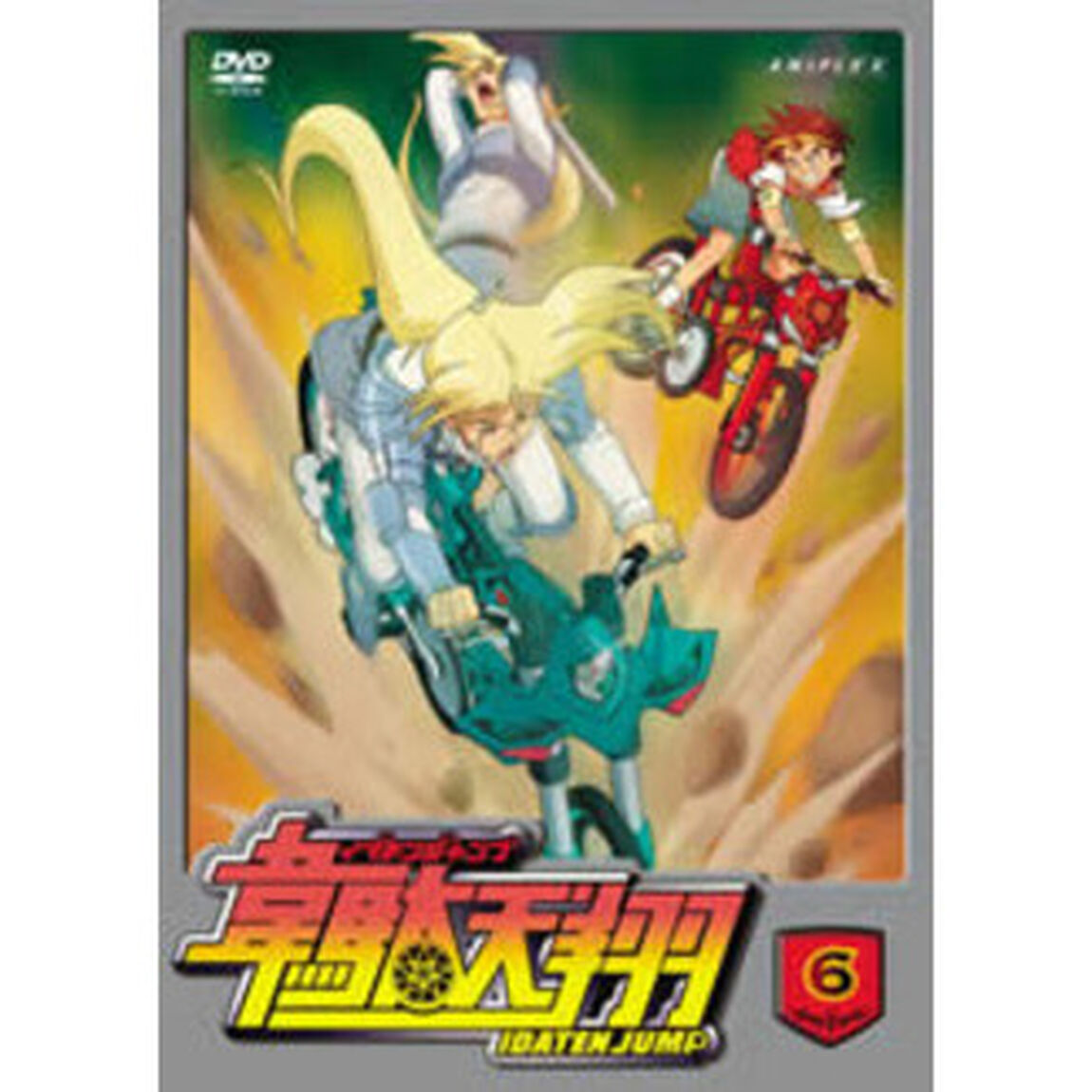 韋駄天翔　6（ＤＶＤ）