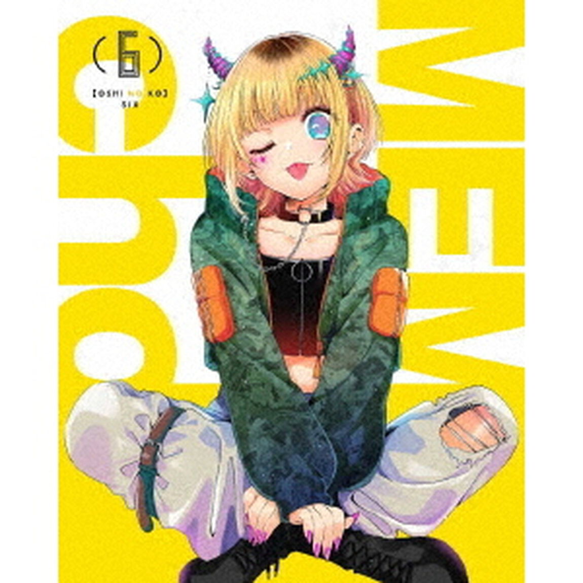 【推しの子】6（ＤＶＤ）