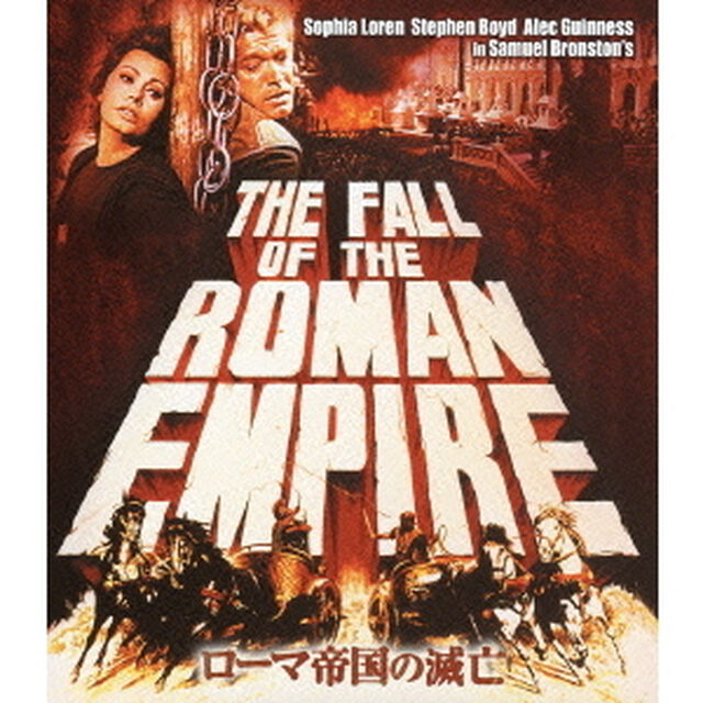 ローマ帝国の滅亡（Ｂｌｕ－ｒａｙ　Ｄｉｓｃ）