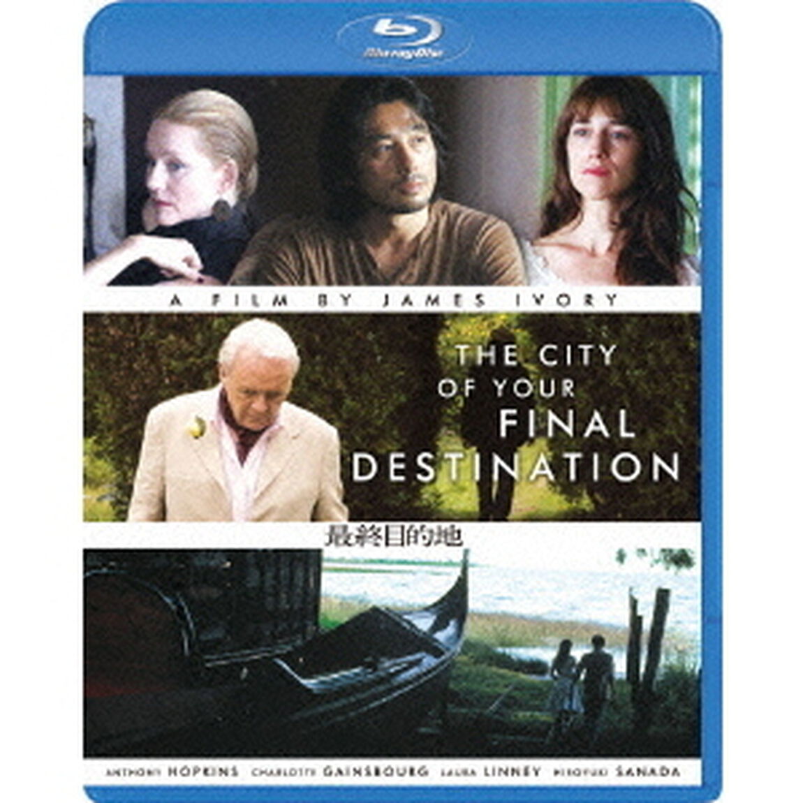 最終目的地　スペシャル・エディション（Ｂｌｕ－ｒａｙ　Ｄｉｓｃ）