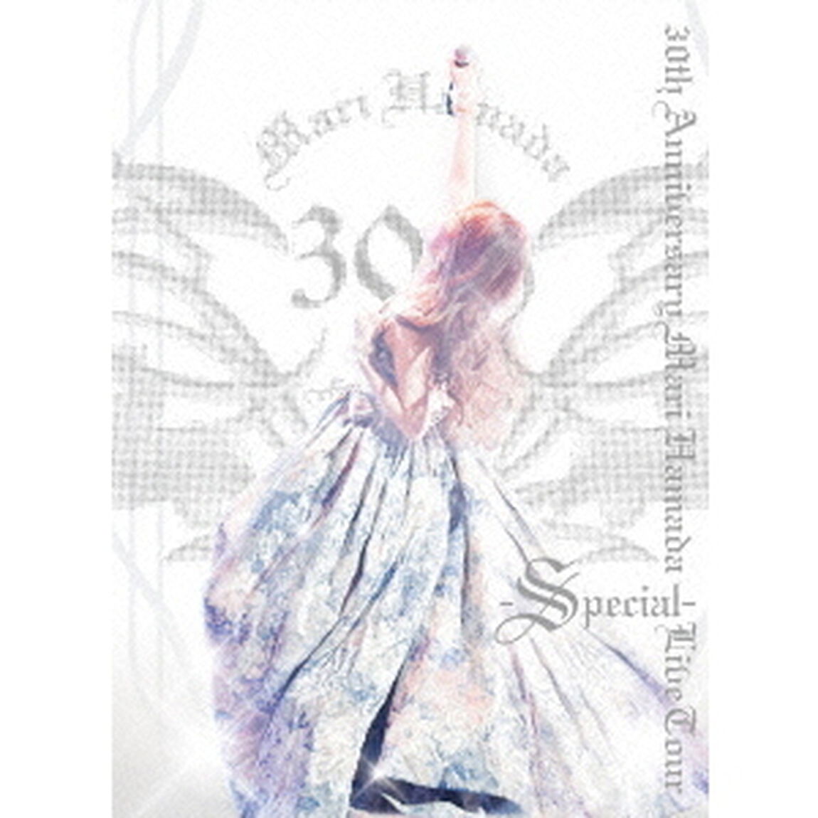 30th　Anniversary　Mari　Hamada　Live　Tour　－Special－（ＤＶＤ）