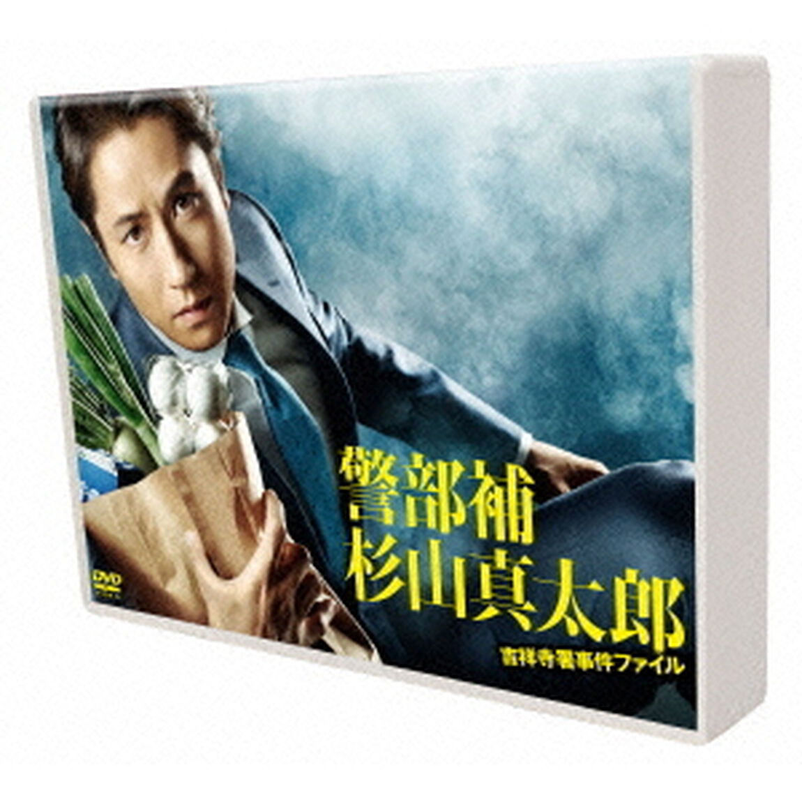 警部補杉山真太郎　吉祥寺署事件ファイル　DVD－BOX（ＤＶＤ）