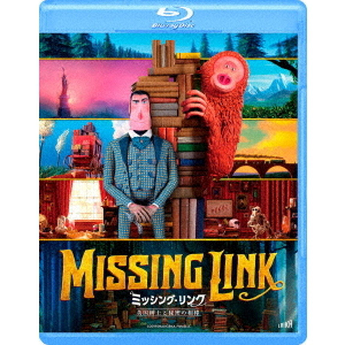 ミッシング・リンク　英国紳士と秘密の相棒（Ｂｌｕ－ｒａｙ　Ｄｉｓｃ）