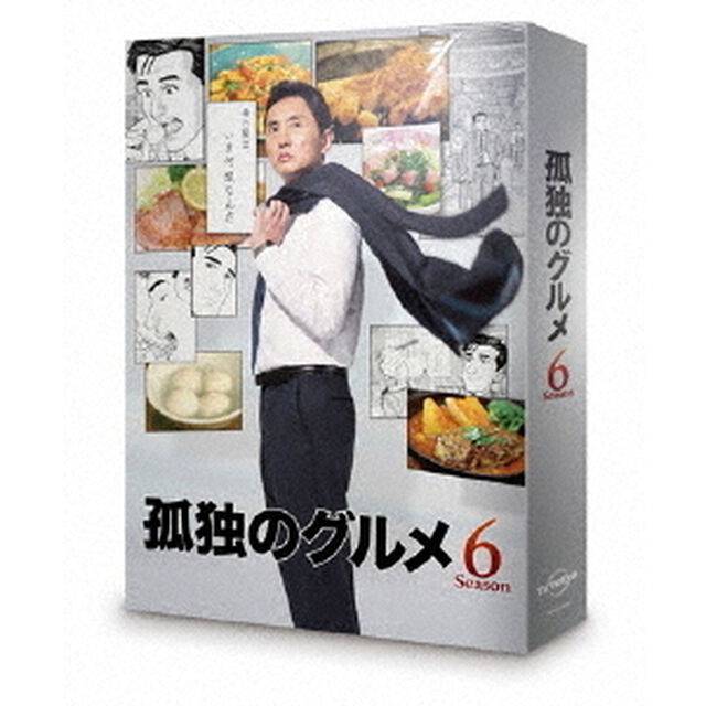 孤独のグルメ　Season6　Blu－ray　BOX（Ｂｌｕ－ｒａｙ　Ｄｉｓｃ）