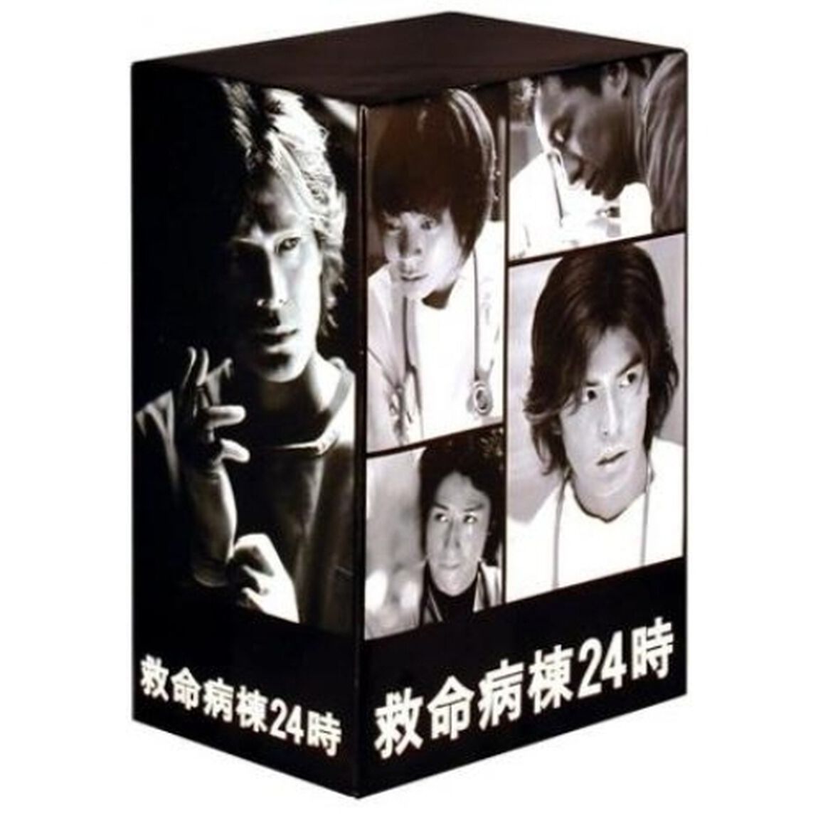 救命病棟24時（第2シリーズ）DVD－BOX（ＤＶＤ）