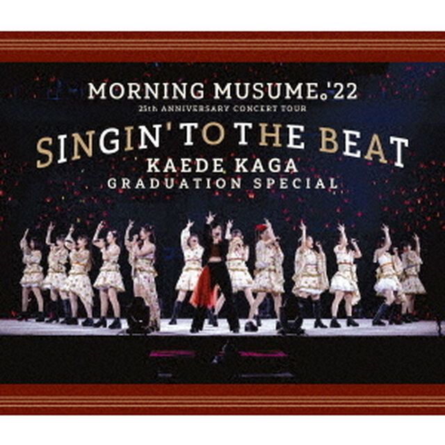 モーニング娘。'22／モーニング娘。'22 25th ANNIVERSARY CONCERT TOUR 〜SINGIN' TO THE BEAT 〜加賀楓卒業スペシャル（Ｂｌｕ－ｒａｙ　Ｄｉｓｃ）