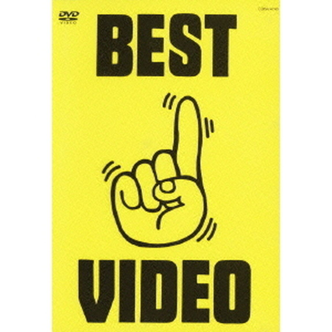 BEST　VIDEO　1（ＤＶＤ）