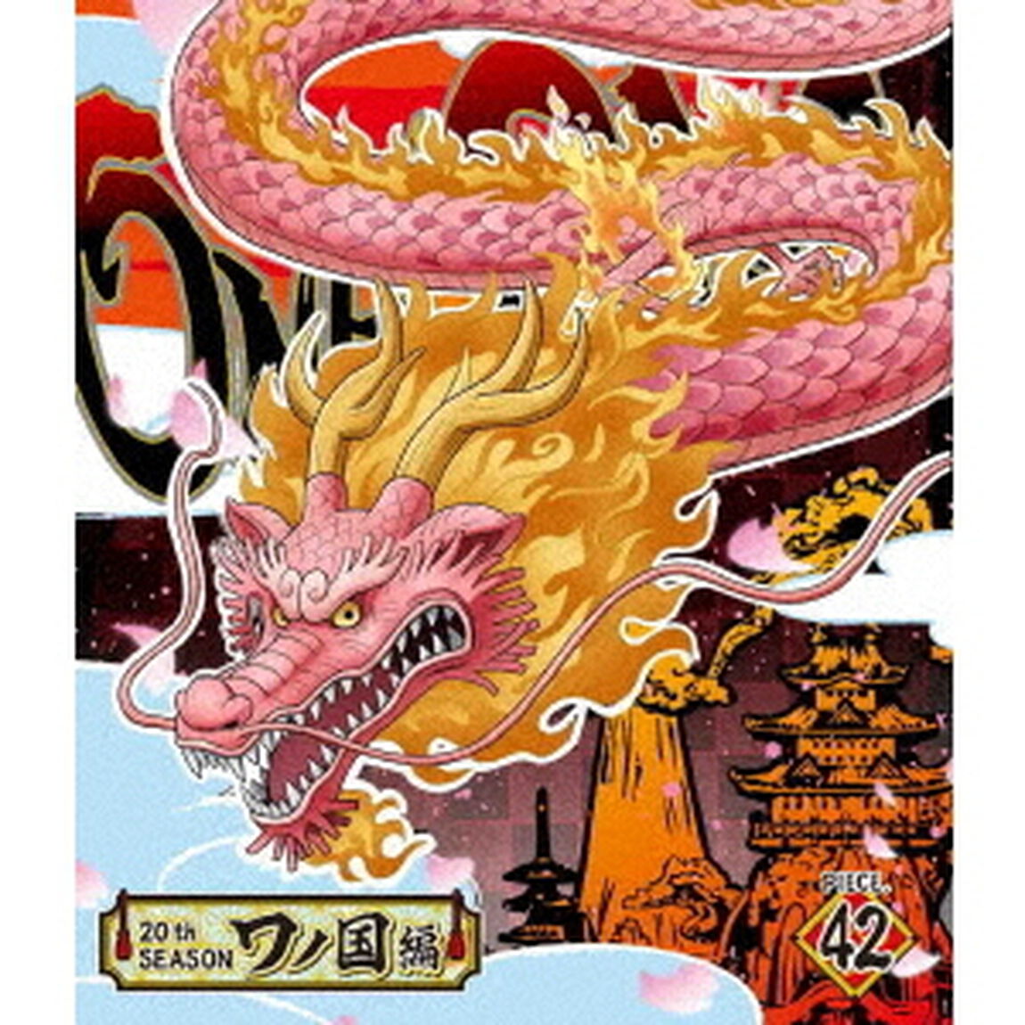 ONE　PIECE　ワンピース　20THシーズン　ワノ国編　PIECE．42（Ｂｌｕ－ｒａｙ　Ｄｉｓｃ）