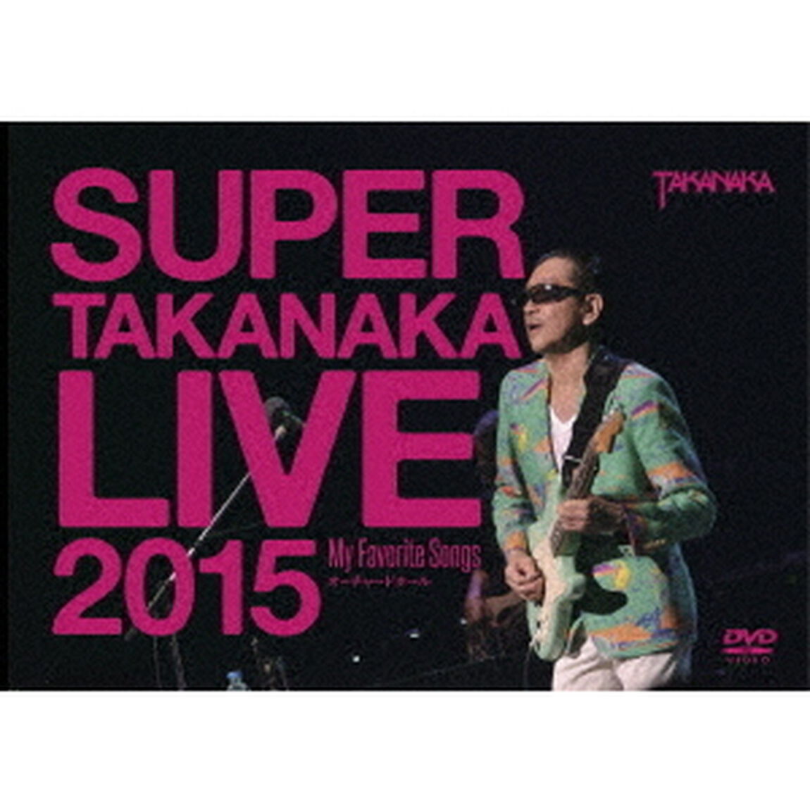 SUPER　TAKANAKA　LIVE　2015　〜My　Favorite　Songs〜　オーチャードホール（ＤＶＤ）