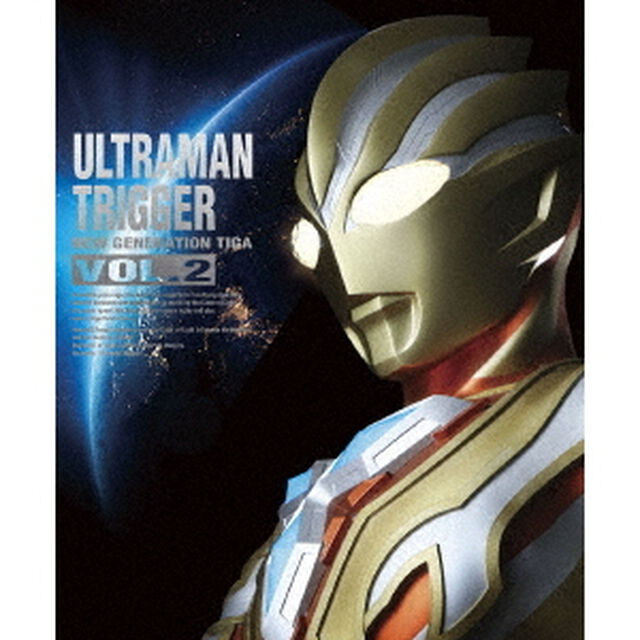 ウルトラマントリガー　NEW　GENERATION　TIGA　Blu－ray　BOX　VOL．2（Ｂｌｕ－ｒａｙ　Ｄｉｓｃ）