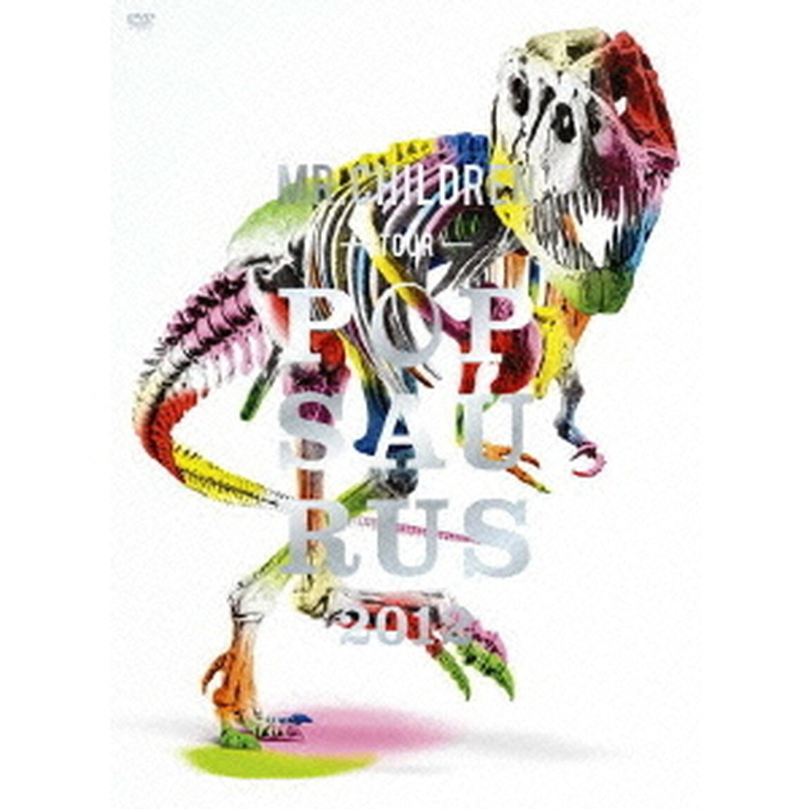 MR．CHILDREN　TOUR　POPSAURUS　2012（ＤＶＤ）