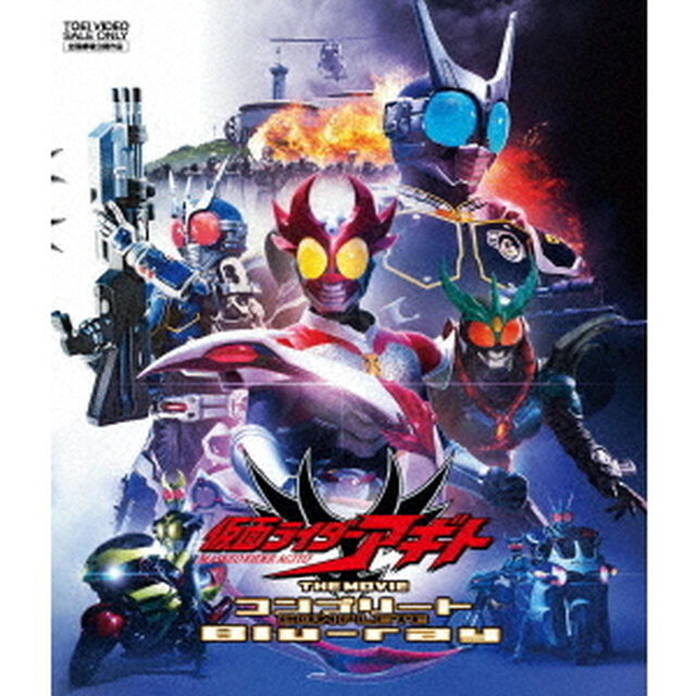 仮面ライダーアギト　THE　MOVIE　コンプリートBlu－ray（Ｂｌｕ－ｒａｙ　Ｄｉｓｃ）