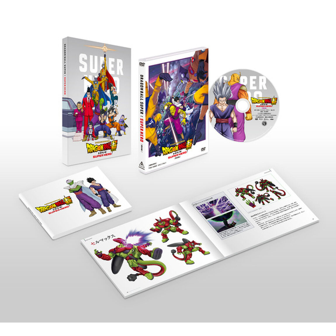 ドラゴンボール超 スーパーヒーロー DVD 限定版 ＜初回生産限定＞＜セブンネット限定特典A4クリアポスター付き＞（ＤＶＤ）
