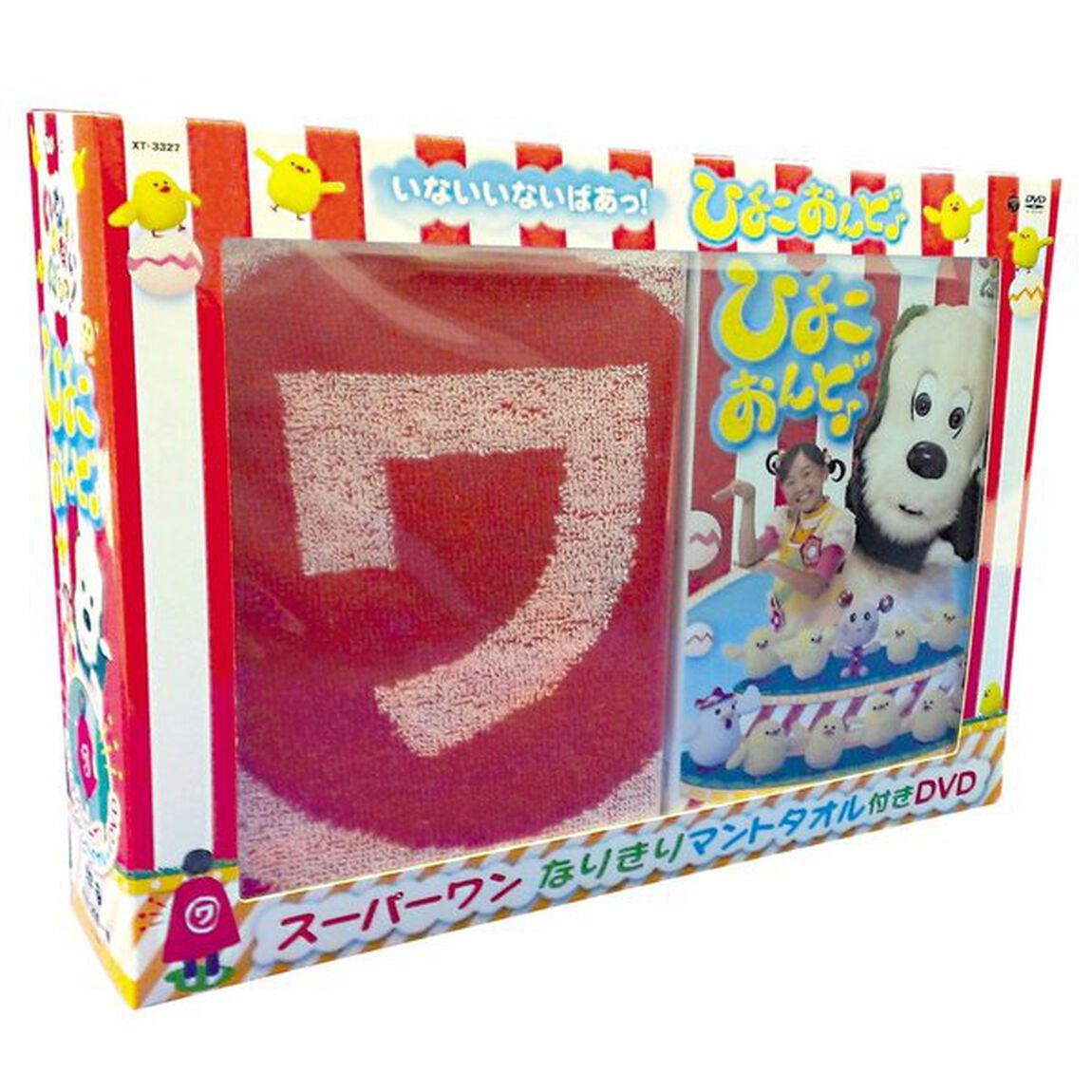 いないいないばあっ！　ひよこおんど♪（ＤＶＤ）