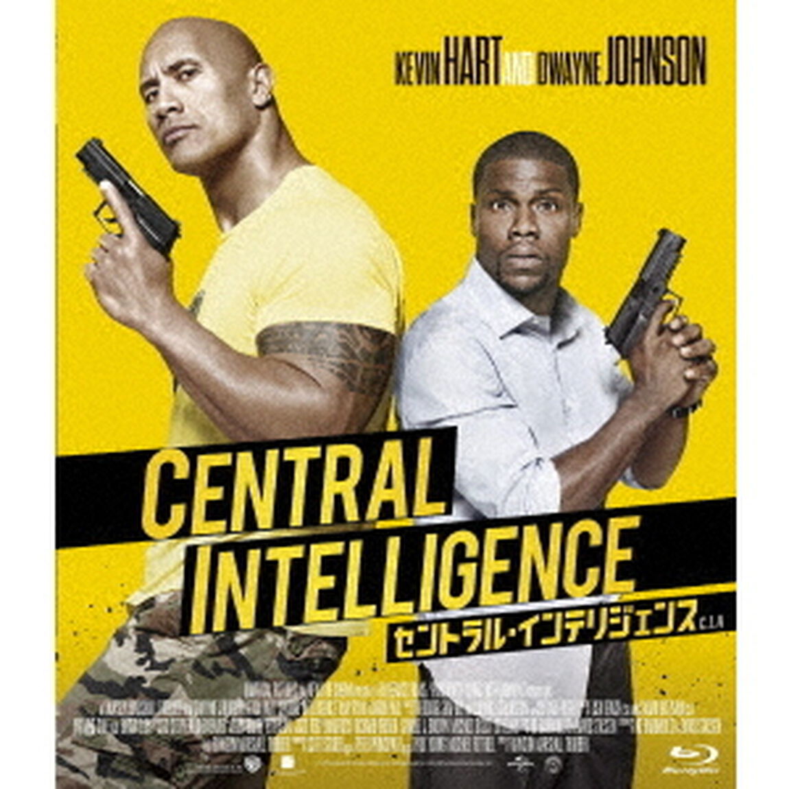 セントラル・インテリジェンス（Ｂｌｕ－ｒａｙ　Ｄｉｓｃ）