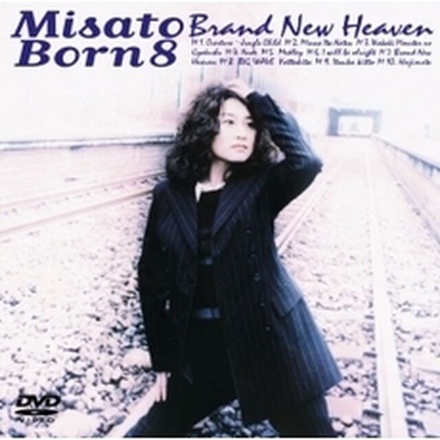 misato　born8　Brand　New　Heaven（ＤＶＤ）