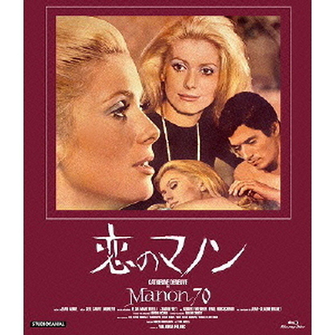 恋のマノン（Ｂｌｕ－ｒａｙ　Ｄｉｓｃ）