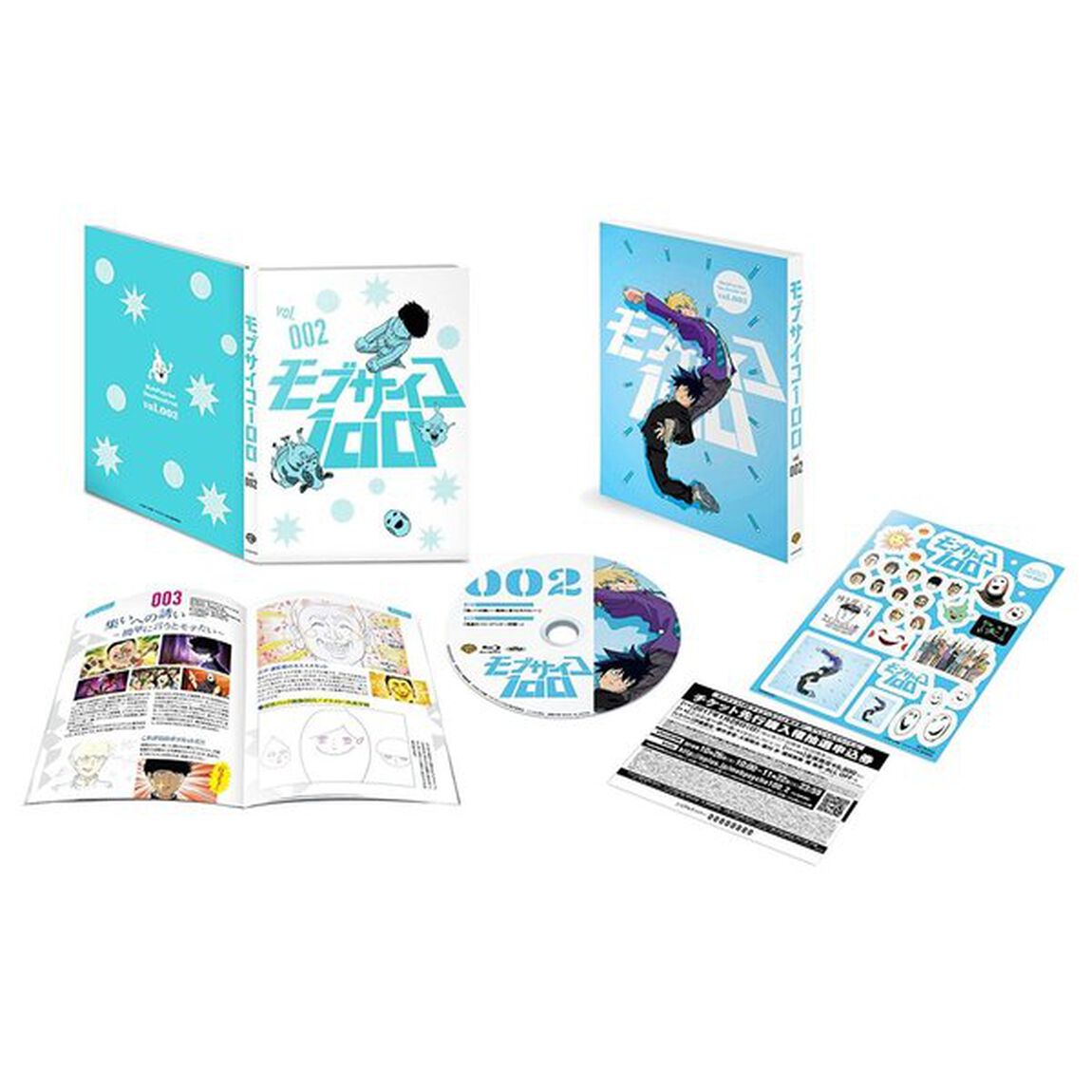 モブサイコ100　Volume　002（ＤＶＤ）