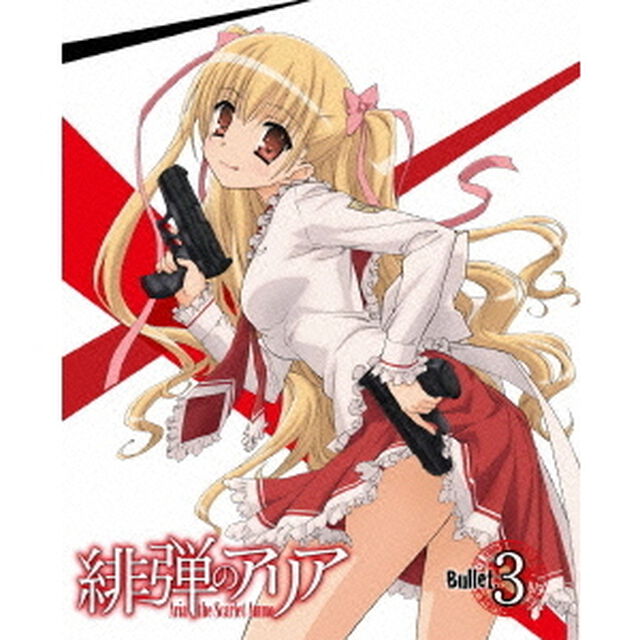 緋弾のアリア　Bullet．3（ＤＶＤ）