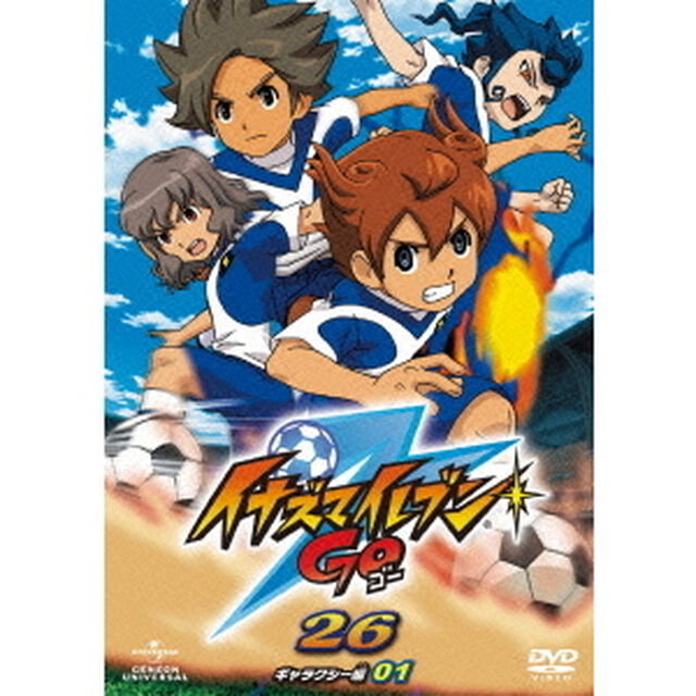 イナズマイレブンGO　26　（ギャラクシー　01）（ＤＶＤ）