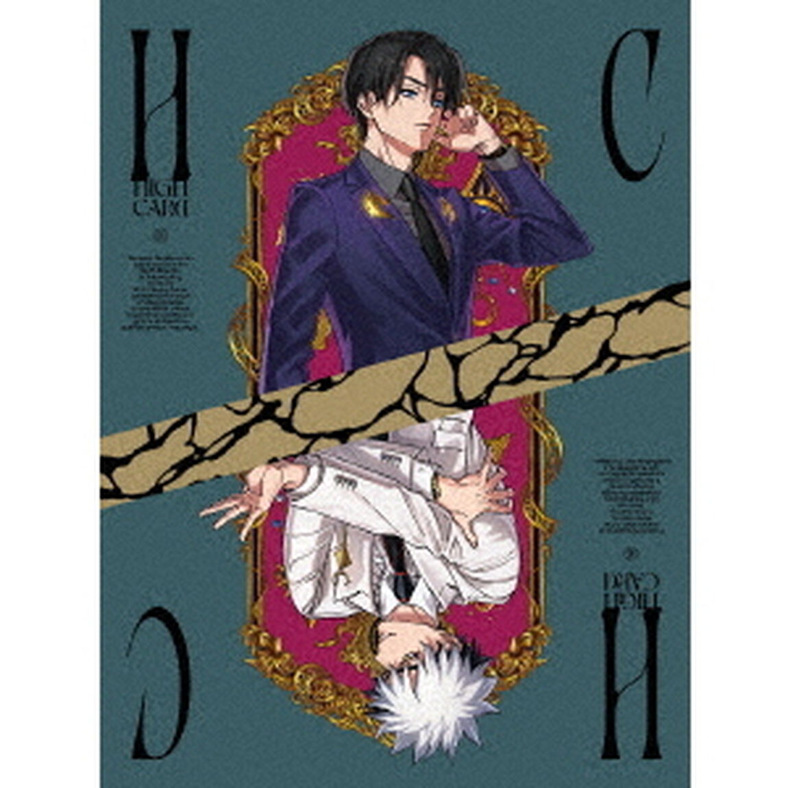 HIGH　CARD　Vol．6（Ｂｌｕ－ｒａｙ　Ｄｉｓｃ）