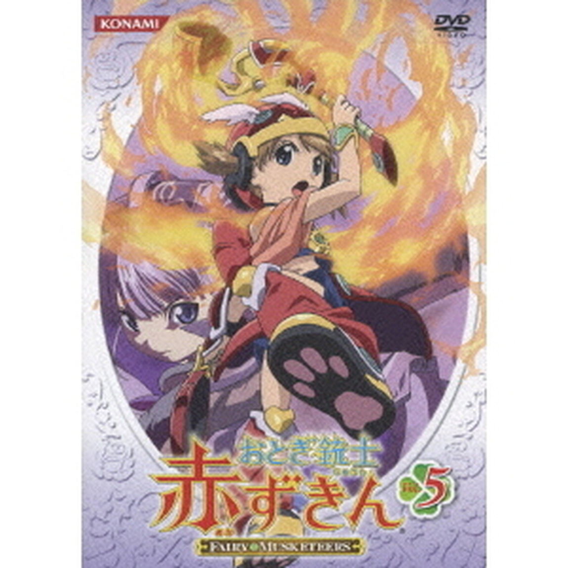 おとぎ銃士　赤ずきん　Vol．5（ＤＶＤ）