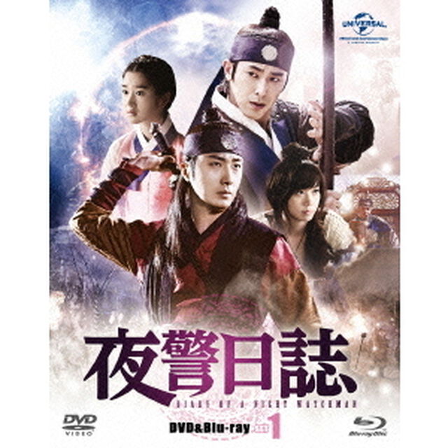 夜警日誌　DVD＆Blu－ray　SET1（ＤＶＤ）