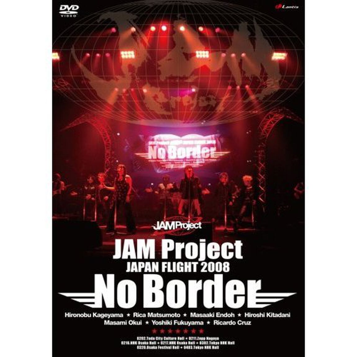JAM　Project　JAPAN　FLIGHT　2008　No　Border（ＤＶＤ）