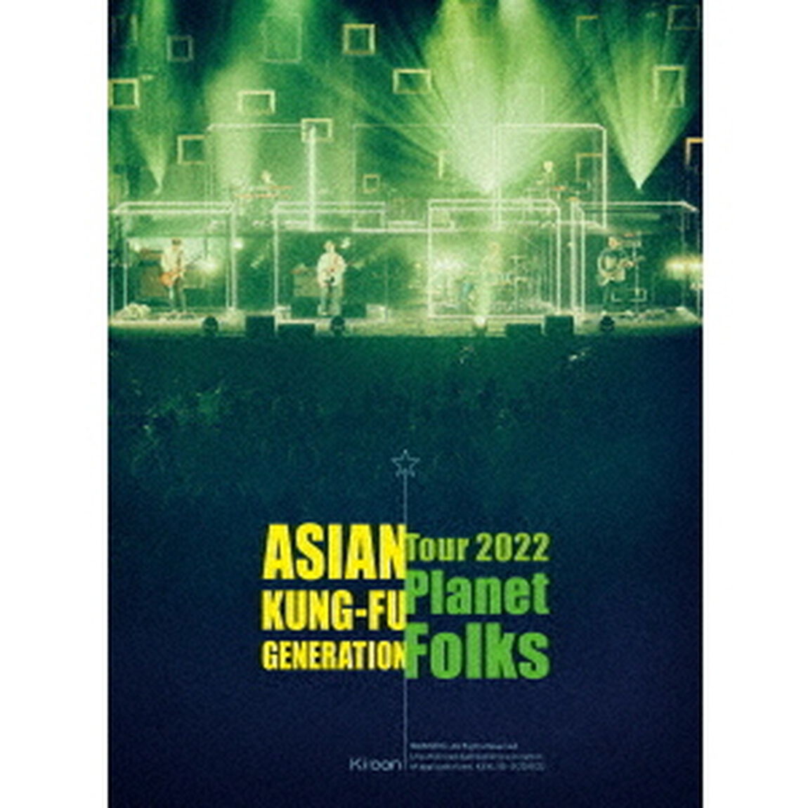 ASIAN KUNG-FU GENERATION／映像作品集 19巻 〜ASIAN KUNG-FU GENERATION Tour 2022「プラネットフォークス」〜 Blu-ray 初回生産限定盤（特典なし）（Ｂｌｕ－ｒａｙ　Ｄｉｓｃ）