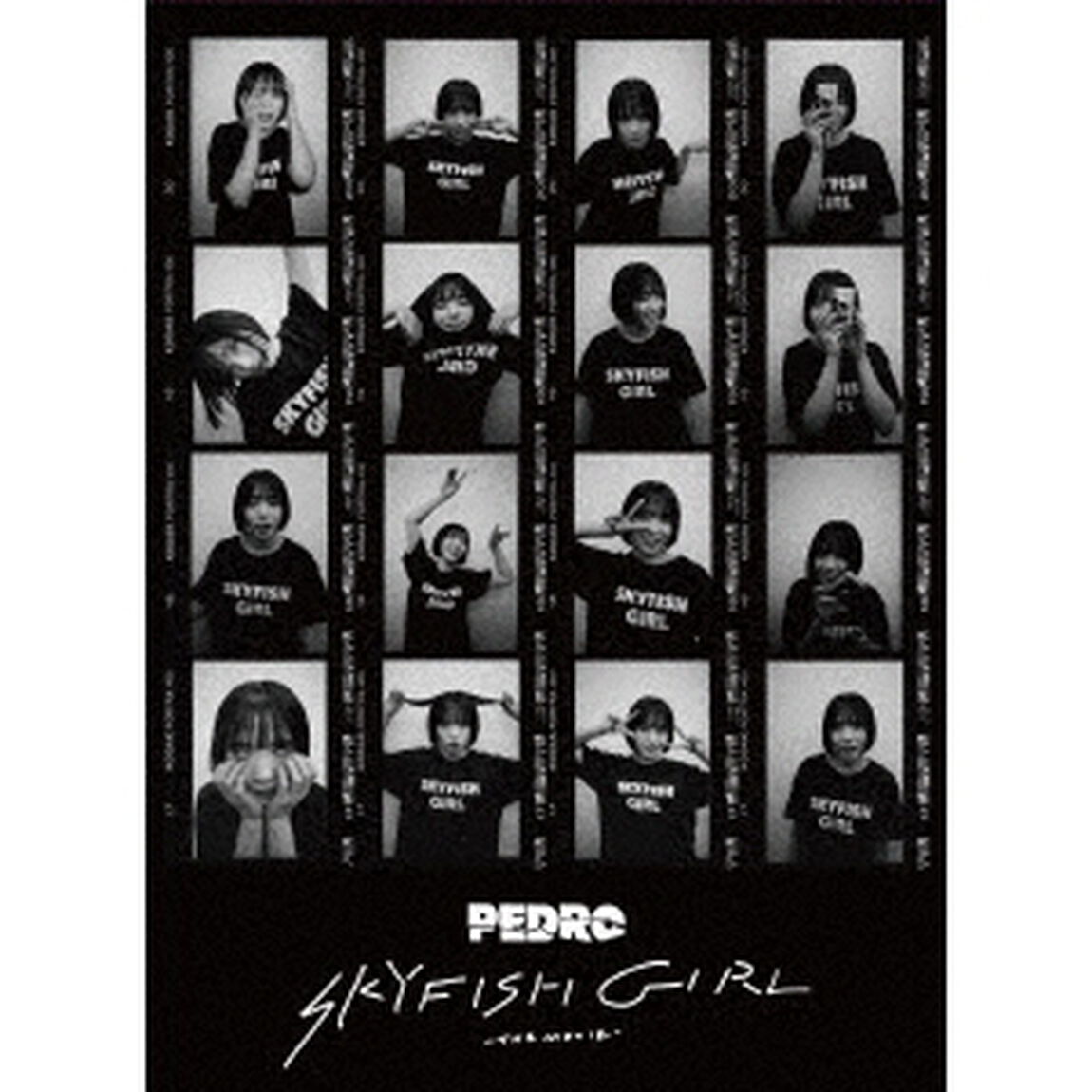SKYFISH　GIRL　－THE　MOVIE－(初回生産限定盤)＜予約購入特典：DVDサイズポストカード付き＞（Ｂｌｕ－ｒａｙ　Ｄｉｓｃ）