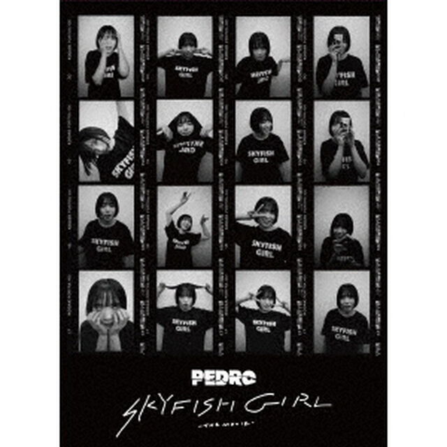 SKYFISH　GIRL　－THE　MOVIE－(初回生産限定盤)＜予約購入特典：DVDサイズポストカード付き＞（Ｂｌｕ－ｒａｙ　Ｄｉｓｃ）