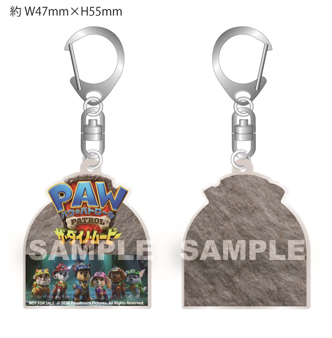 パウ・パトロール ザ・ダイノ・ムービー ブルーレイ ＋ DVD セット＜セブンネット限定特典：アクリルキーホルダー付き＞（Ｂｌｕ－ｒａｙ　Ｄｉｓｃ）