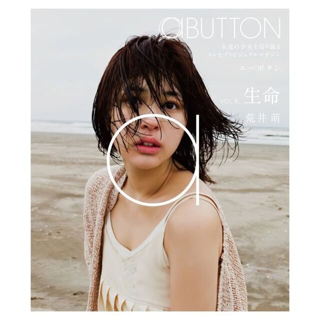 荒井萌／aBUTTON Vol.8_生命：荒井萌（Ｂｌｕ－ｒａｙ　Ｄｉｓｃ）