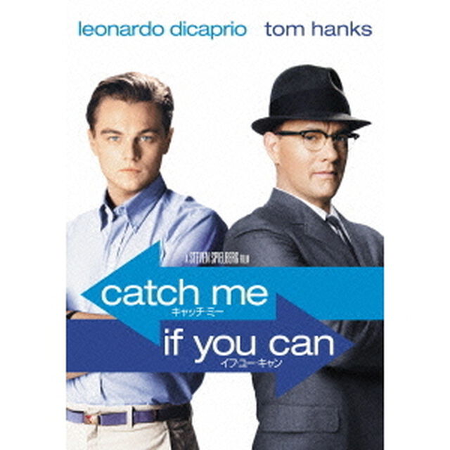 キャッチ・ミー・イフ・ユー・キャン（ＤＶＤ）