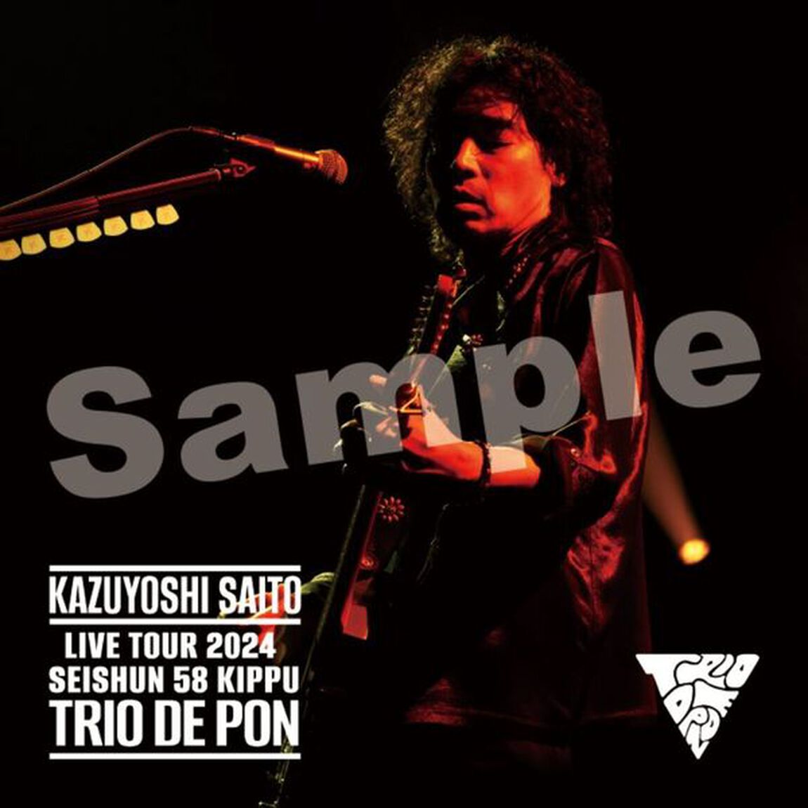 斉藤和義／斉藤和義ライブツアー2024 &ldquo;青春58きっぷ&rdquo;〜Trio de Pon〜 Live at Zepp Haneda 2024.11.09 DVD 初回限定盤（限定特典付き）（ＤＶＤ）