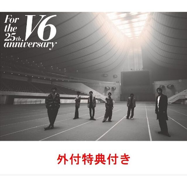 V6／For the 25th anniversary DVD 通常盤（外付特典：「勤続25年の男たちの掌」新聞サイズポスター （W812mm&times;H546mm） ）（ＤＶＤ）
