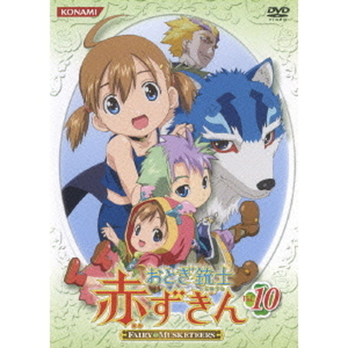 おとぎ銃士　赤ずきん　Vol．10（ＤＶＤ）