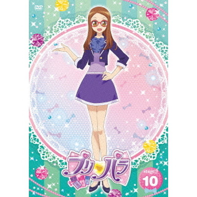 プリパラ　stage．10（ＤＶＤ）