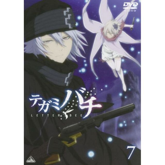 テガミバチ　7（ＤＶＤ）