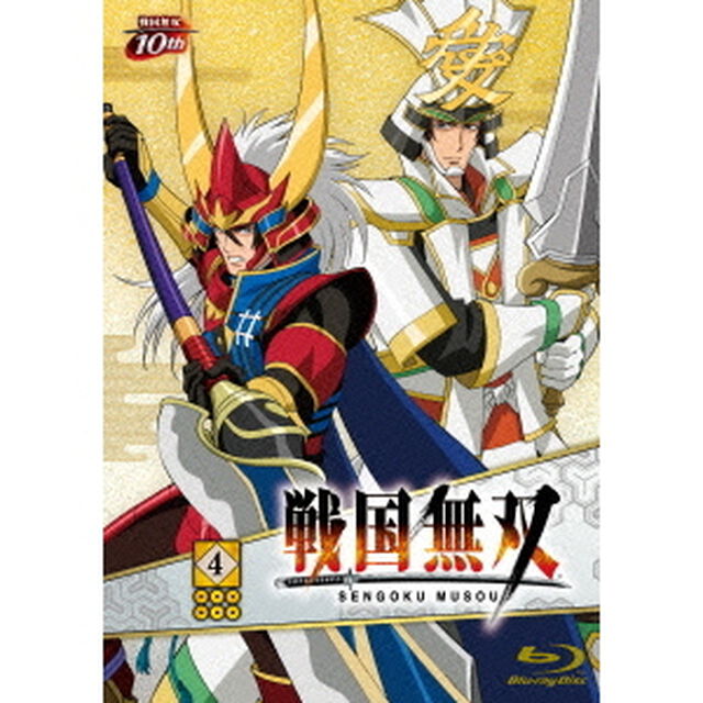 戦国無双　4（Ｂｌｕ－ｒａｙ　Ｄｉｓｃ）