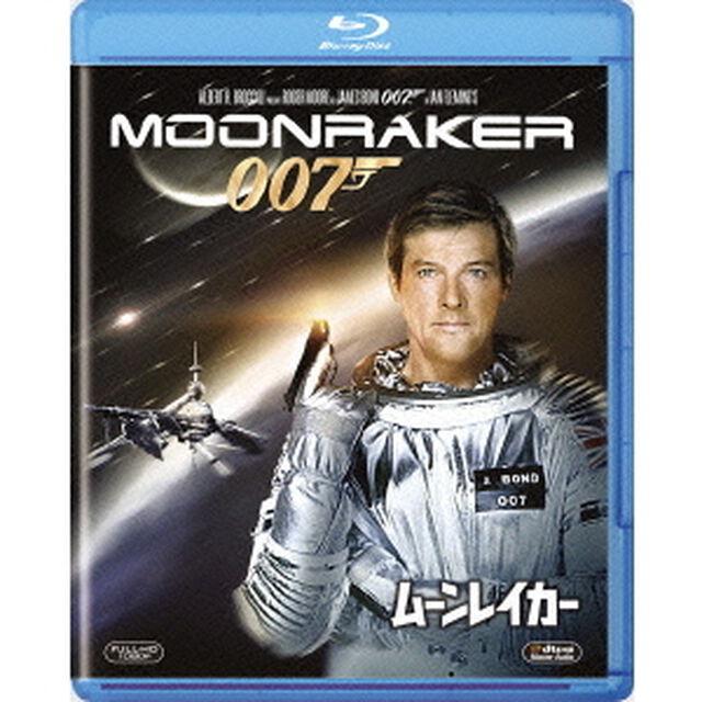 ムーンレイカー（Ｂｌｕ－ｒａｙ　Ｄｉｓｃ）