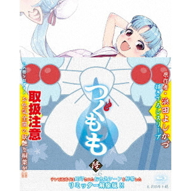 つぐもも　vol．6（Ｂｌｕ－ｒａｙ　Ｄｉｓｃ）