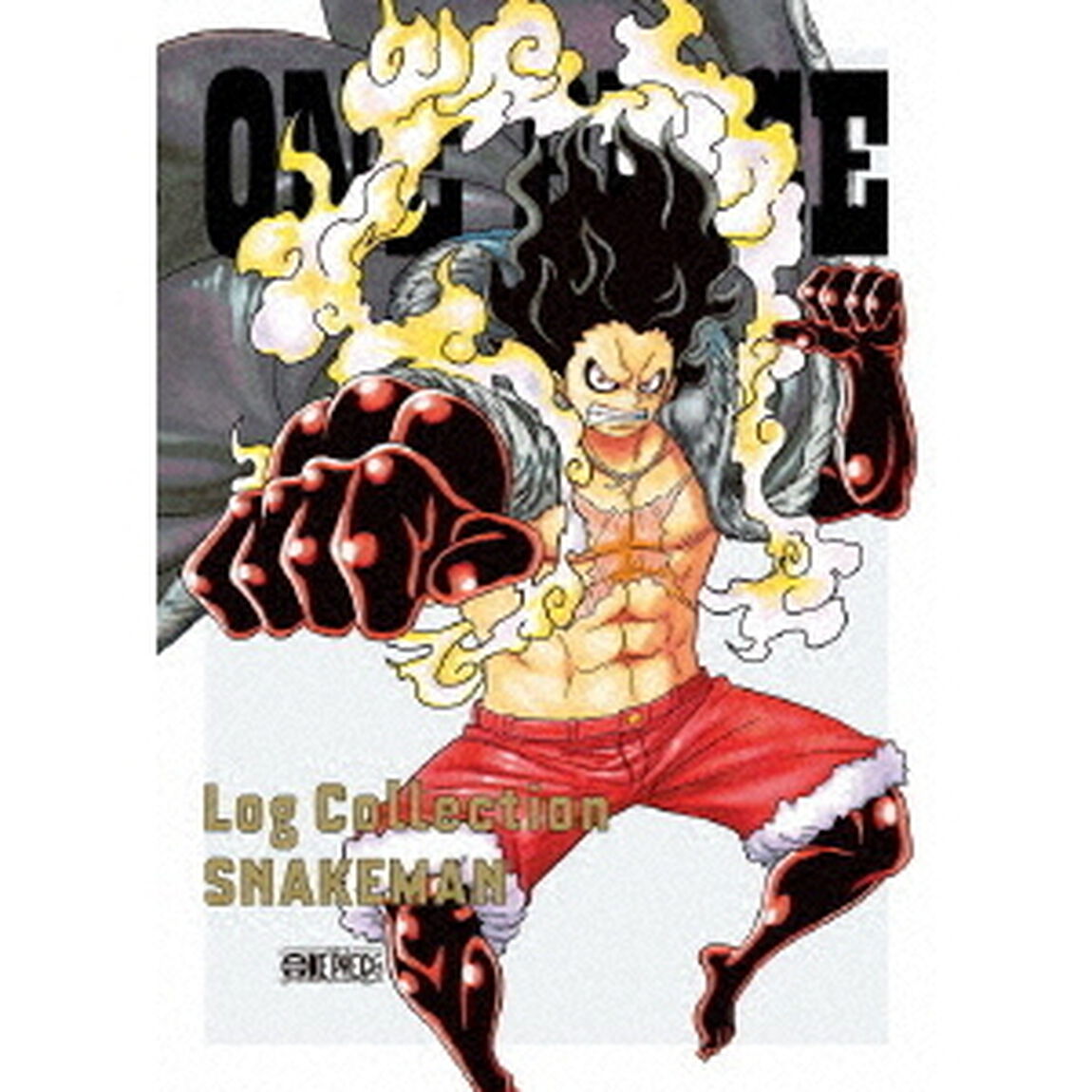 ONE　PIECE　Log　Collection　SNAKEMAN（ＤＶＤ）