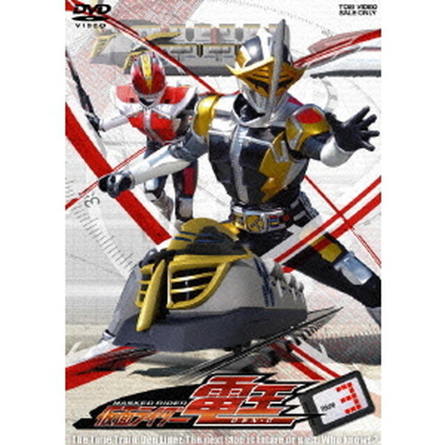仮面ライダー電王　3（ＤＶＤ）