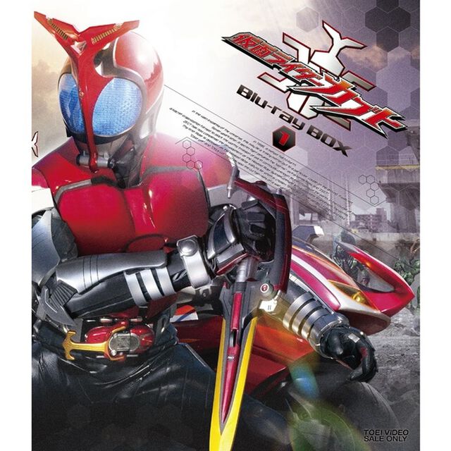 仮面ライダーカブト　Blu－ray　BOX　1（Ｂｌｕ－ｒａｙ　Ｄｉｓｃ）